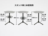 5050Workshop Coffee Side Table 露營咖啡桌 TR031-5WS-4320