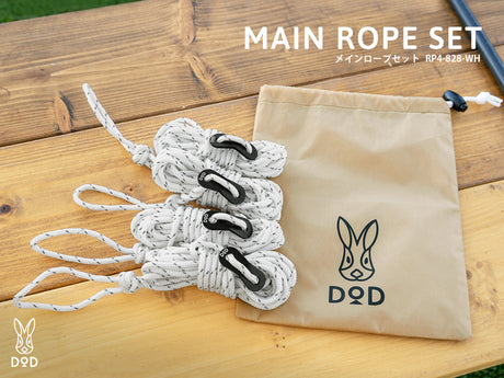 dod-main-rope-set-rp4-828-wh-風繩套裝產品介紹相片