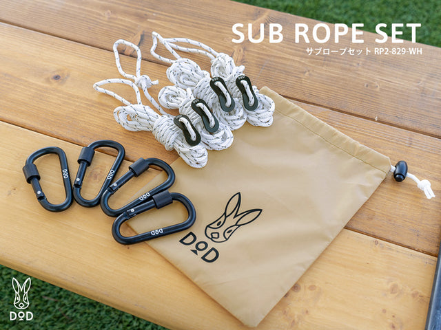 DOD Sub Rope Set RP2-829-WH 風繩套裝