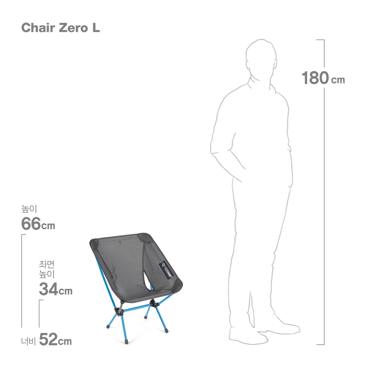 Helinox Chair Zero L Black 超輕露營椅