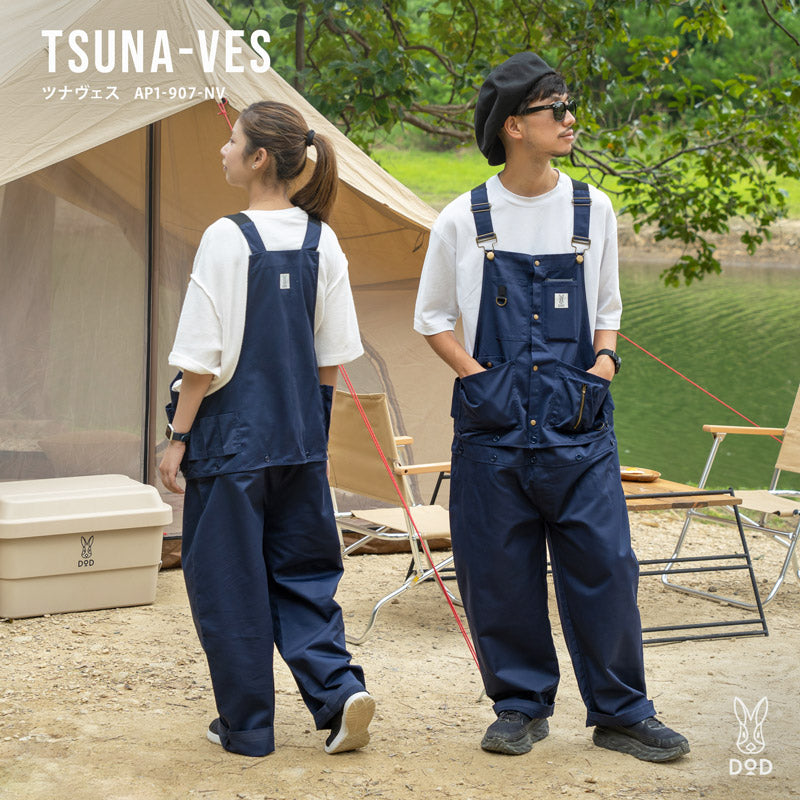 dod-連身工人褲vest-set-ap1-907-nv-dod-tsuna-ves-vest-set-ap1-907-nv的第1張露營產品相片
