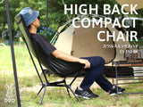 dod-high-back-compact-chair-高背露營椅-c1-592-bk-tn產品介紹相片