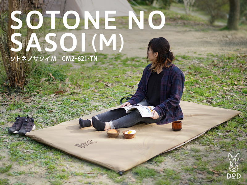 dod-充氣床墊露營床墊-m-cm2-621-tn-dod-sotone-no-sasoi-m-cm2-621-tn的第1張露營產品相片