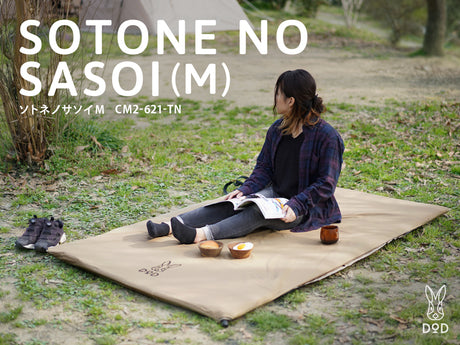 dod-充氣床墊露營床墊-m-cm2-621-tn-dod-sotone-no-sasoi-m-cm2-621-tn的第1張露營產品相片