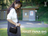 dod-toilet-paper-bag-rc1-886-gy-紙巾收納袋的第1張露營產品相片