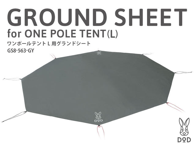 DOD 印地安帳篷地墊(T8-200) GS8-563-GY | DOD Ground Sheet For One Pole(T8-200) GS8-563-GY