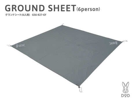 dod-6人帳營地墊-gs6-827-gy-dod-ground-sheet-for-6-persons-gs6-827-gy產品介紹相片