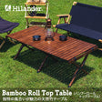 hilander-bamboo-rooltop-table-hct-016-015-戶外露營桌的第1張產品相片
