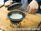 DOD Horo Hitori Gama 搪瓷鋼板餐具系列露營 煮食鍋 pp1-860-bk