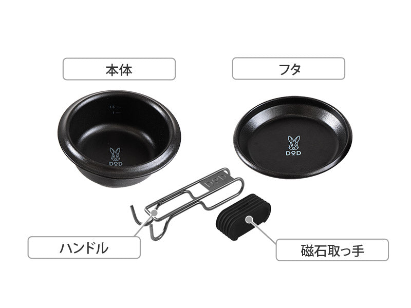 DOD Horo Hitori Gama 搪瓷鋼板餐具系列露營 煮食鍋 pp1-860-bk