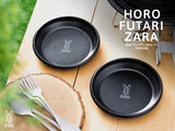 DOD Horo Futari Zara 搪瓷鋼板露營餐具系列 碟(一套2隻) pp2-855-bk