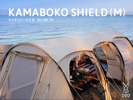 dod-kamaboko-shield-m-隧道帳頂布-中-rs5-692-tn的第1張露營產品相片