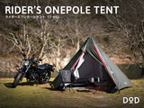 DOD Riders One Pole Tent 單人一房一廳金仔露營帳篷 T1-442 (1人帳篷)