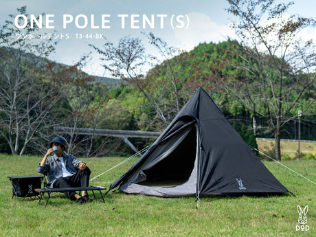 dod-one-pole-tent-三人金仔營-t3-44-bk-tn產品介紹相片