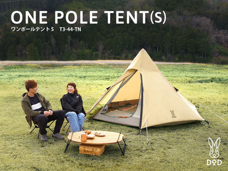 dod-三人金仔營帳篷-t3-44-tn-dod-one-pole-tent-t3-44-tn產品介紹相片