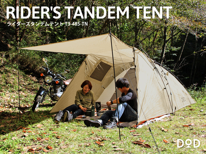 DOD Rider's Tandem Tent T3-485-TN 雙人營帳篷