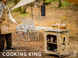 DOD Cooking King 廚房露營組合枱 TB5-723-TN