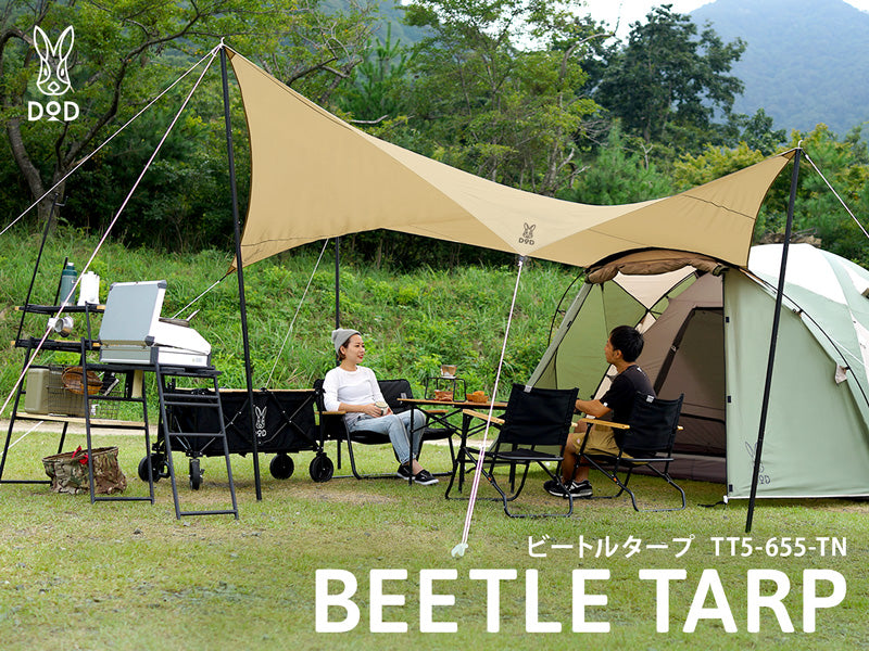 dod-beetle-tarp-帳篷連接天幕-tt5-655-tn的第1張露營產品相片