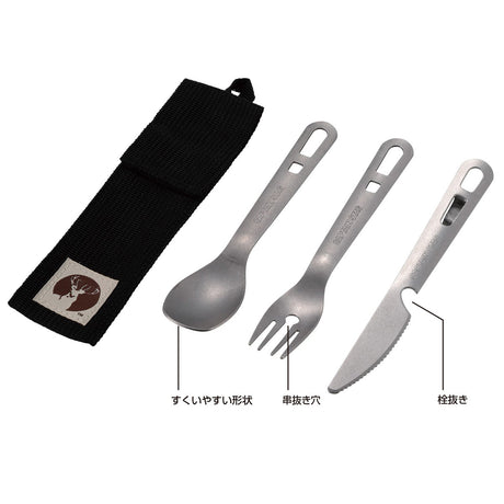 Captain Stag S/S Spoon, Fork, Knife Set 露營餐具套裝 UH-3037