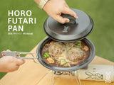 DOD Horo Futari Pan 搪瓷鋼板餐具系列 煎鍋連蓋 pp2-854-bk