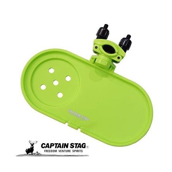 Captain Stag Plastic Tray (Green) UC-1579